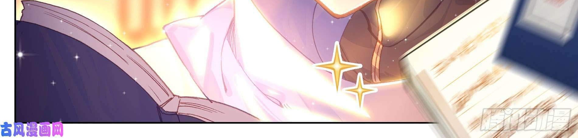 Cang Yuantu Chapter 4 Gambar 37