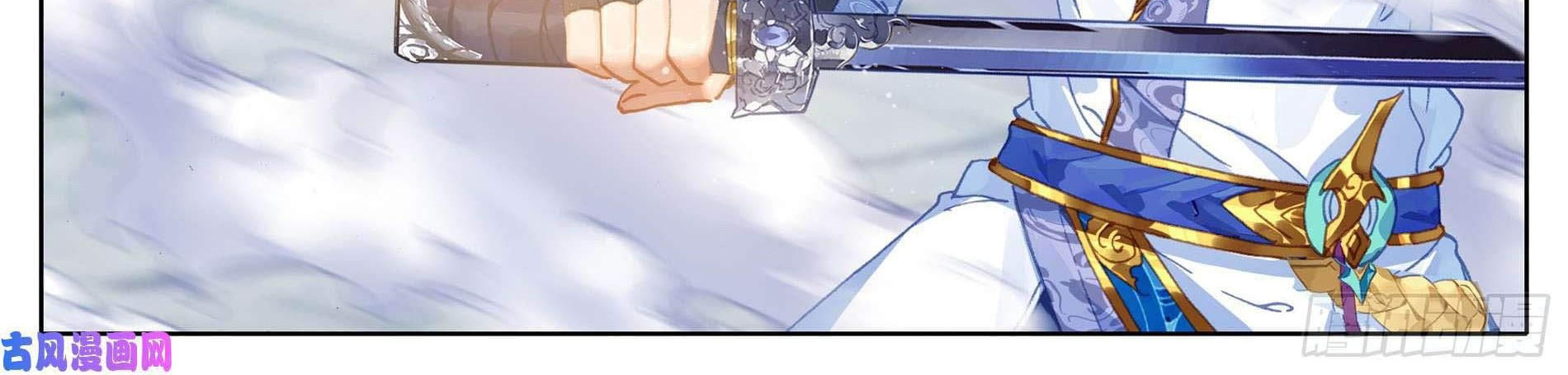 Cang Yuantu Chapter 4 Gambar 5