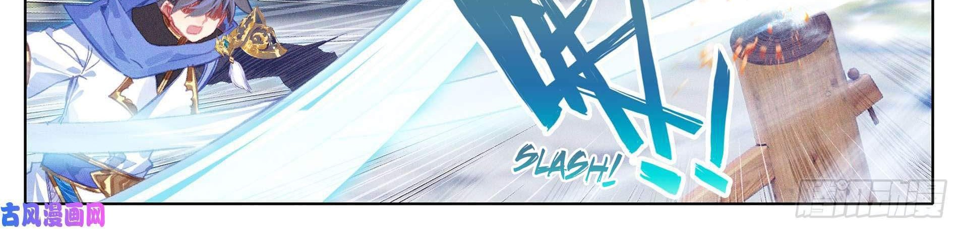 Cang Yuantu Chapter 4 Gambar 11
