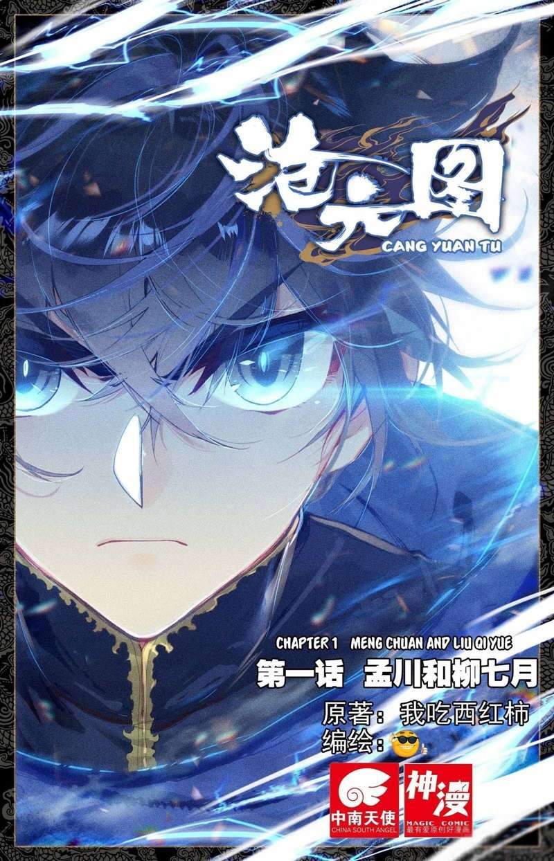 Baca Komik Cang Yuantu Chapter 2 Gambar 1