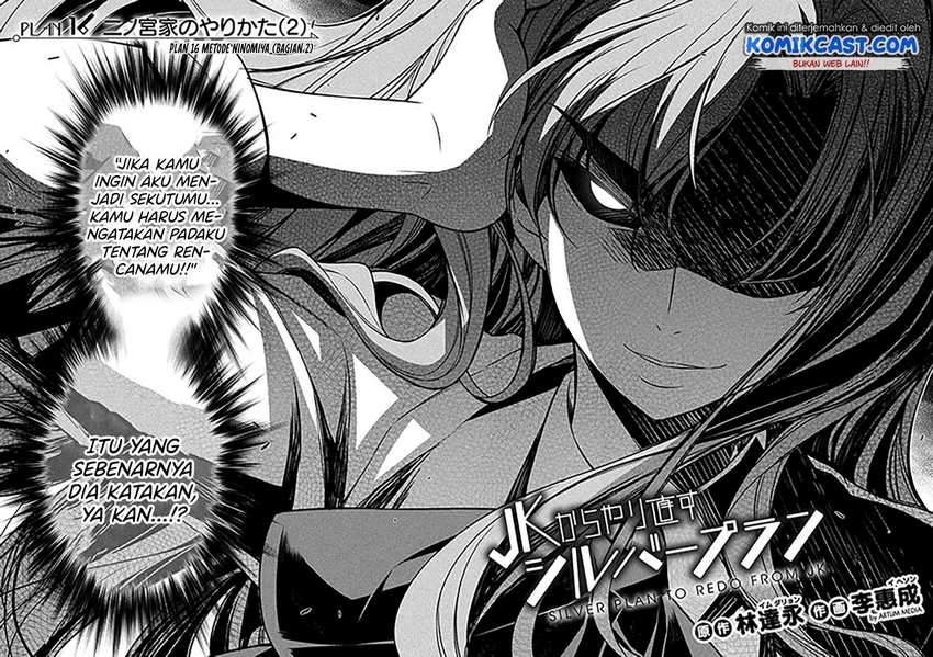 Silver Plan to Redo From JK Chapter 16 Gambar 3
