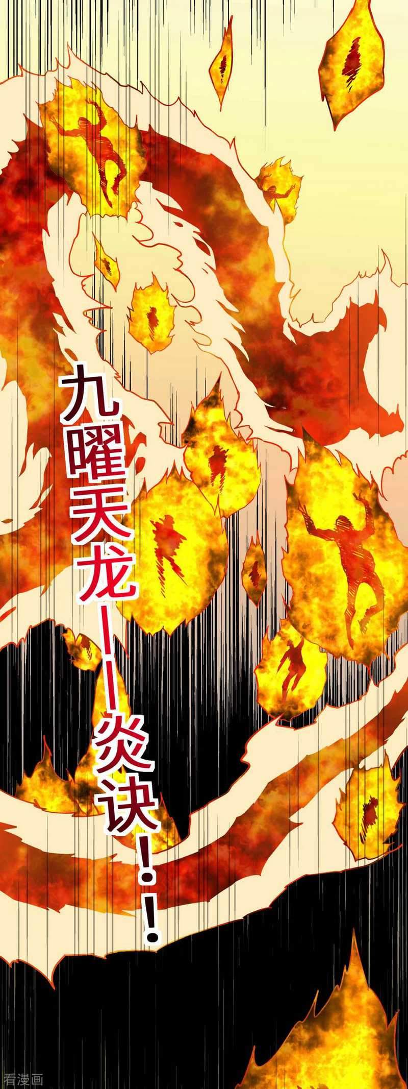 Rebirth I Am The Great God Chapter 111 Gambar 33