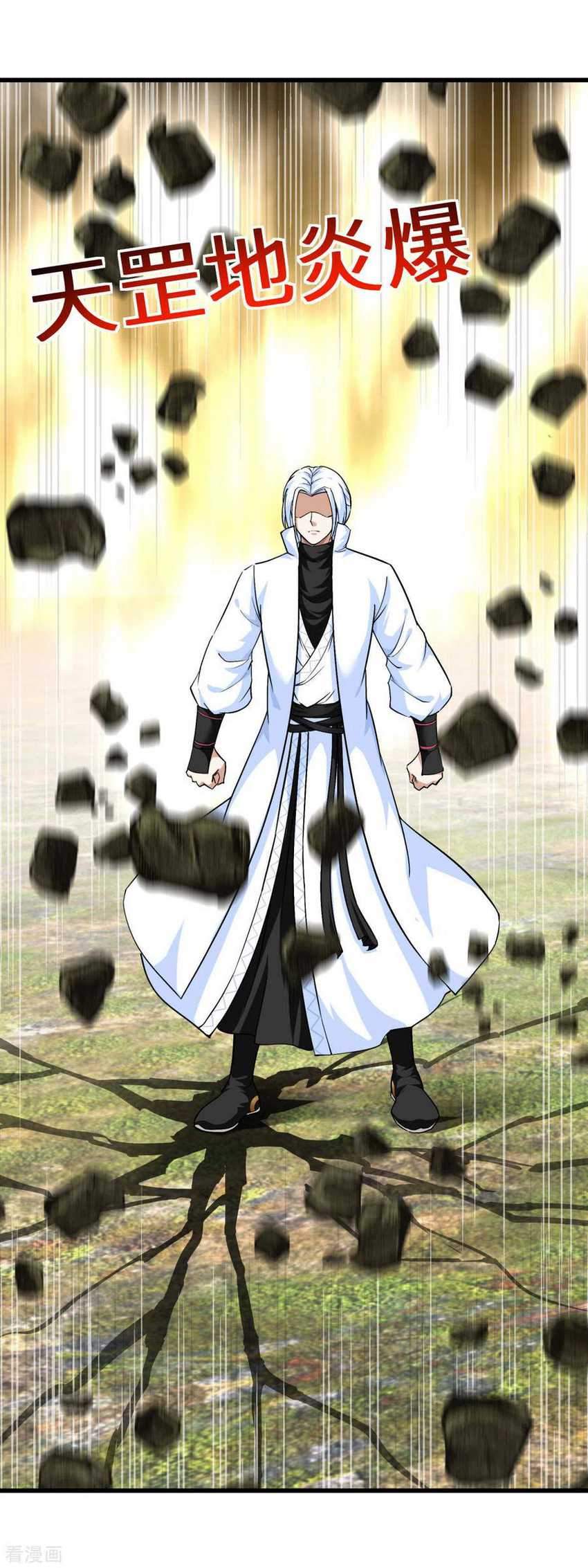 Rebirth I Am The Great God Chapter 109 Gambar 15