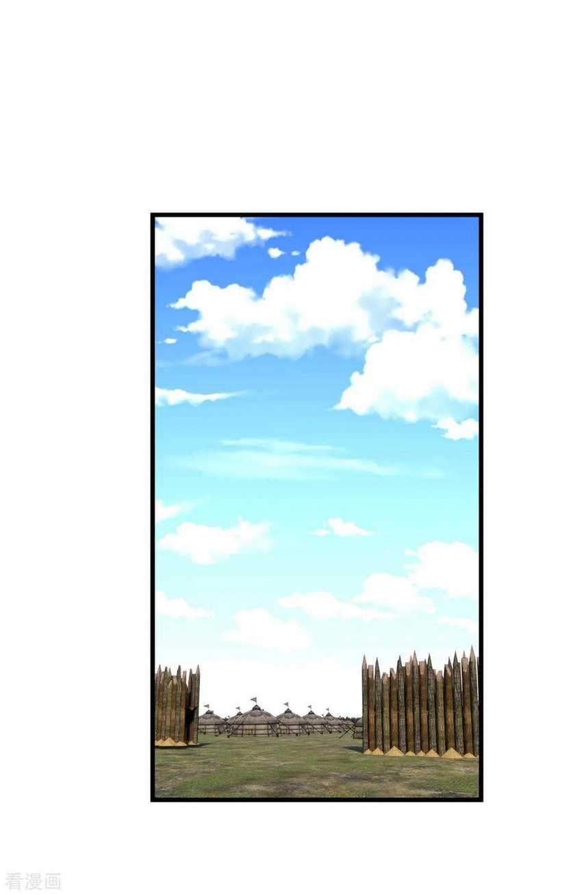 Rebirth I Am The Great God Chapter 109 Gambar 35