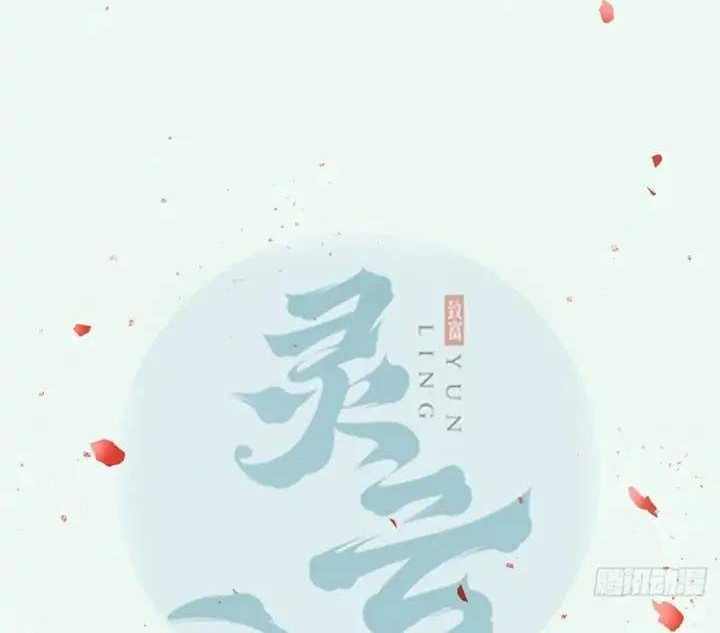 Baca Manhua The Ghostly Doctor Chapter 393 Gambar 2