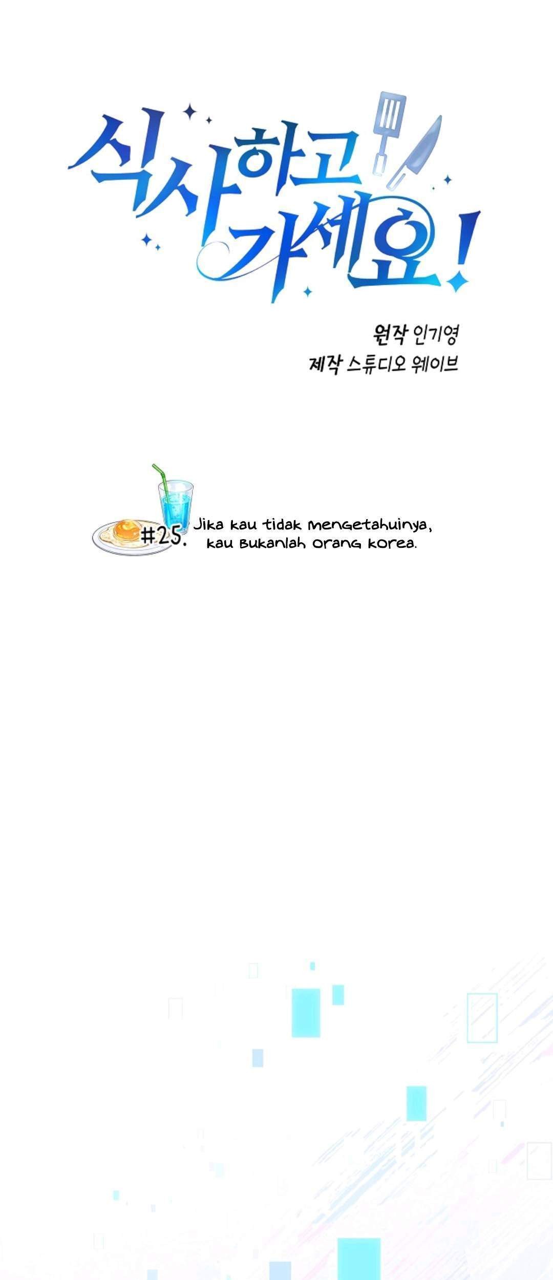 Baca Manhwa Please Have a Meal Chapter 25 Gambar 2