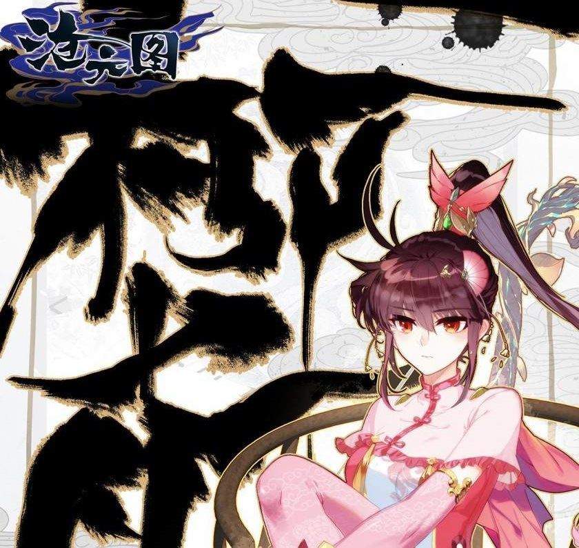 Baca Komik Cang Yuantu Chapter 45 Gambar 1