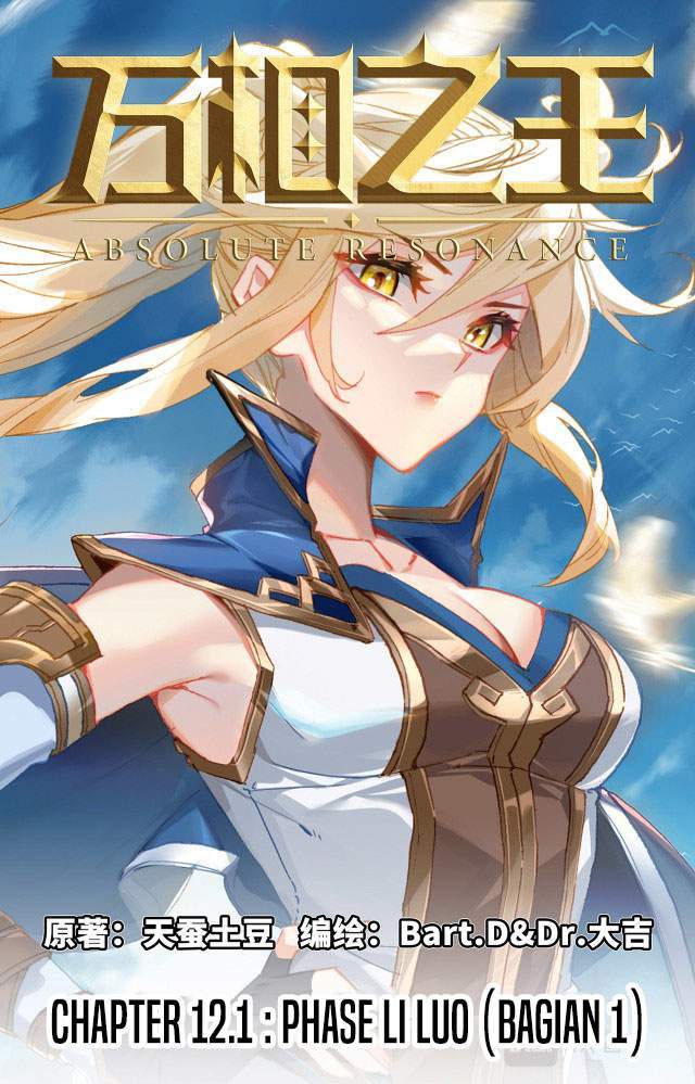 Baca Komik The King of Ten Thousand Presence Chapter 12.5 Gambar 1
