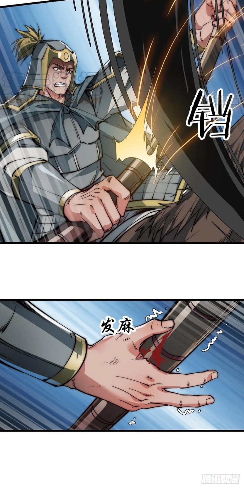 It Starts With A Mountain Chapter 73 Gambar 9