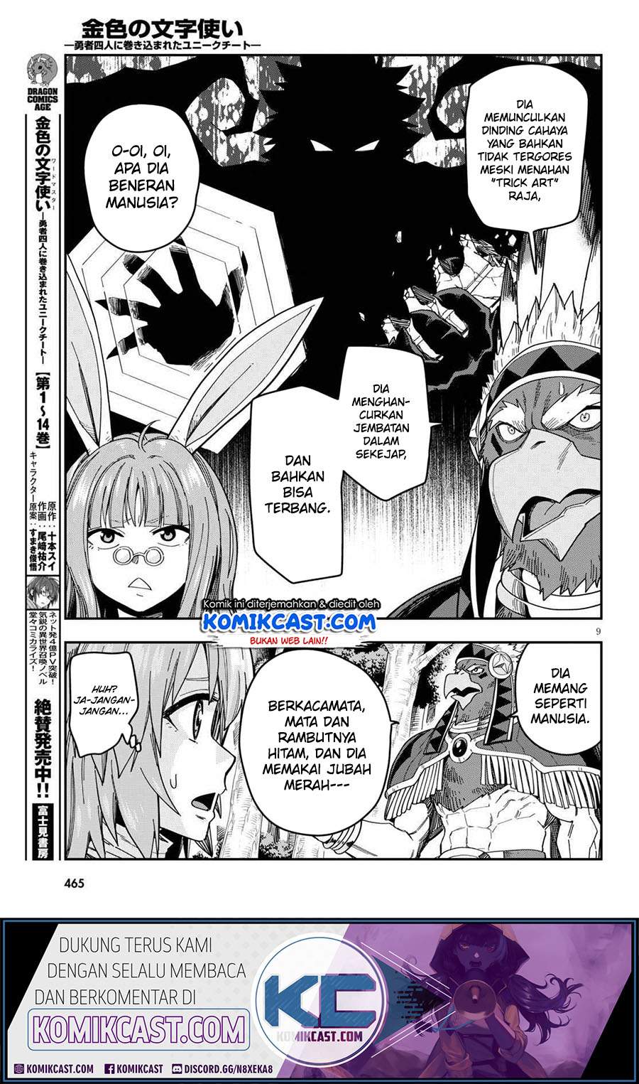 Konjiki no Moji Tsukai: Yuusha Yonin ni Makikomareta Unique Cheat Chapter 76 Gambar 11