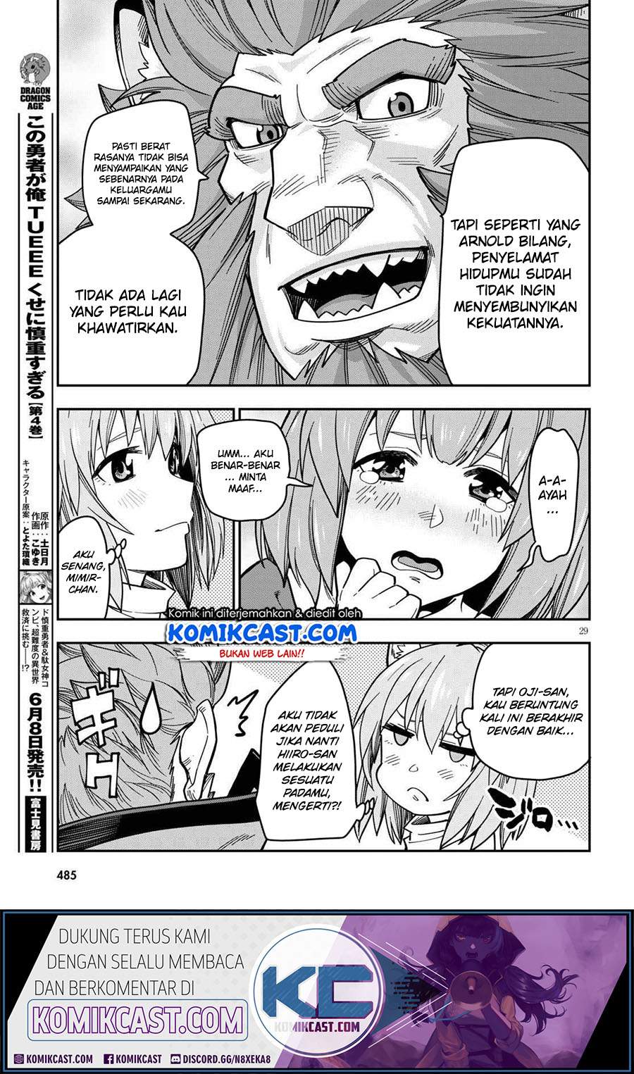 Konjiki no Moji Tsukai: Yuusha Yonin ni Makikomareta Unique Cheat Chapter 76 Gambar 31