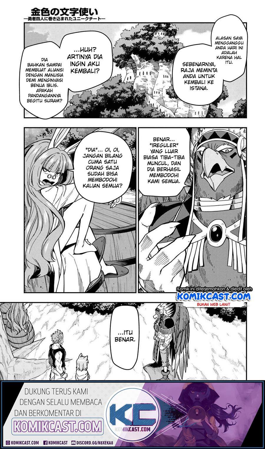 Konjiki no Moji Tsukai: Yuusha Yonin ni Makikomareta Unique Cheat Chapter 76 Gambar 5