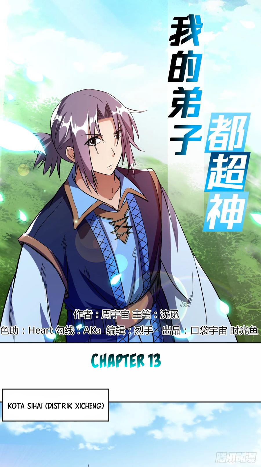 Manhua My Disciples Are All Immortals Chapter 13 gambar nomor 2