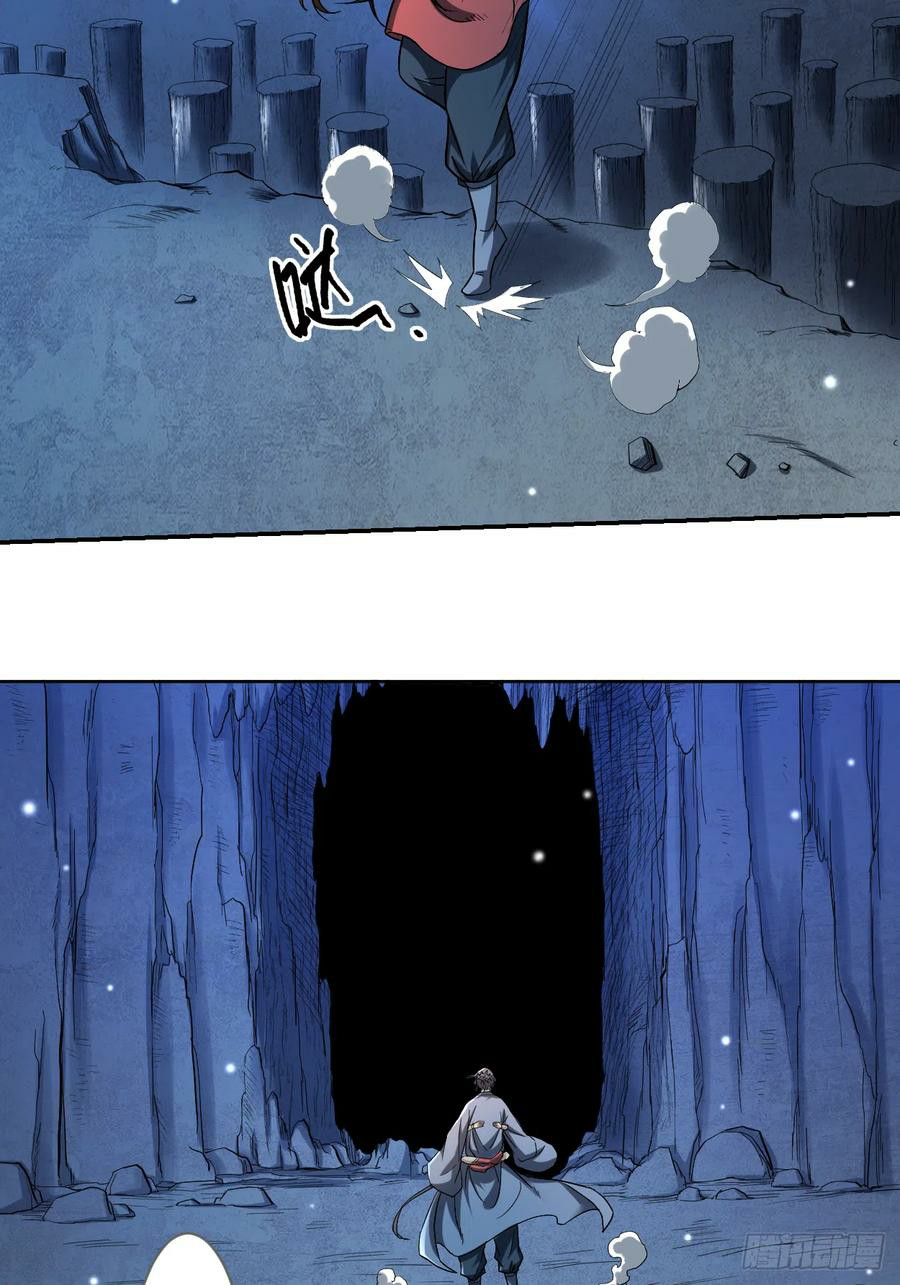 My Disciples Are All Immortals Chapter 12 Gambar 20