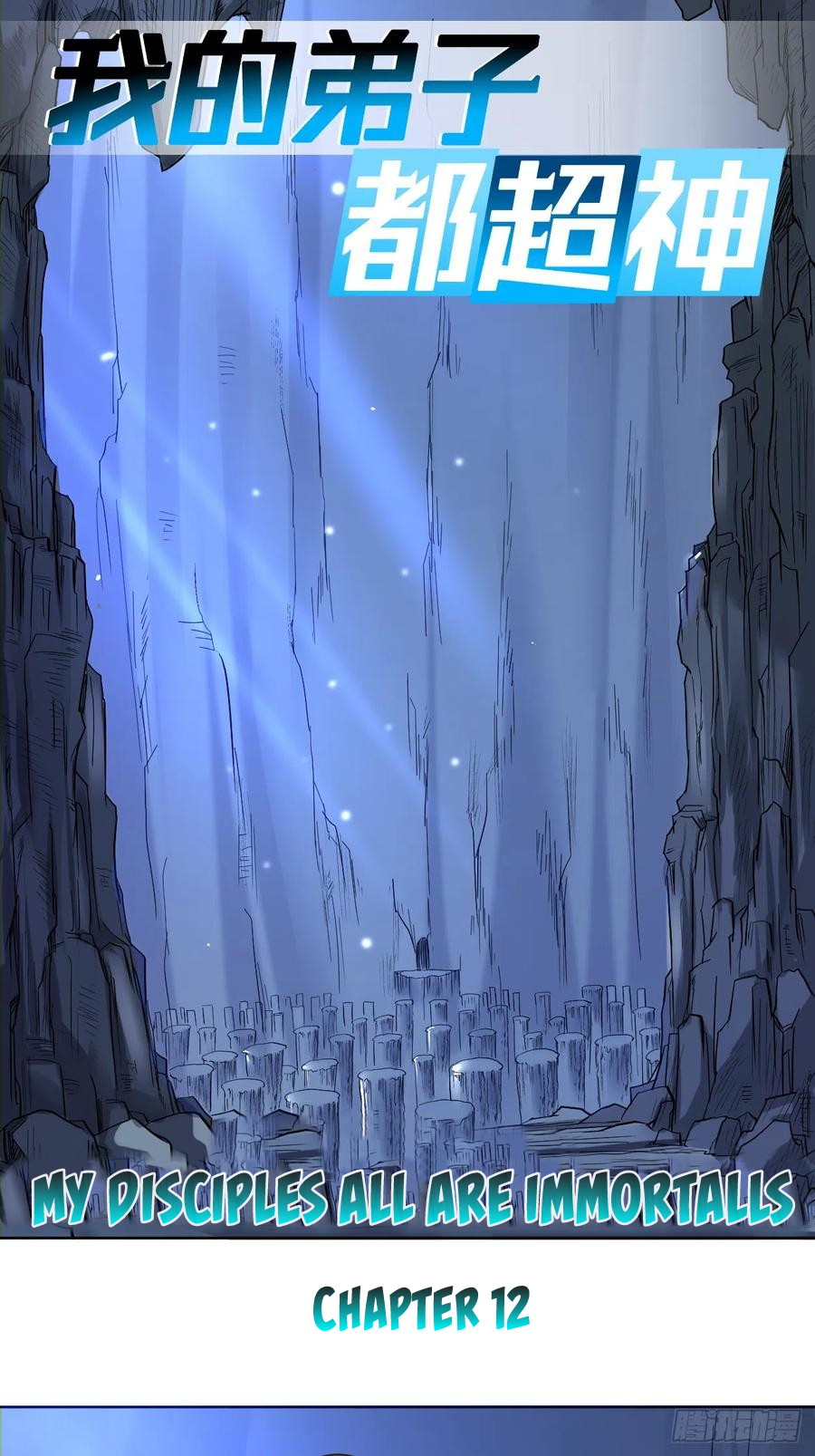 Manhua My Disciples Are All Immortals Chapter 12 gambar nomor 2