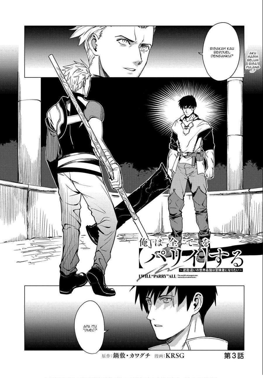Baca Manga Ore wa Subete wo “Parry” Suru Chapter 3.1 Gambar 2