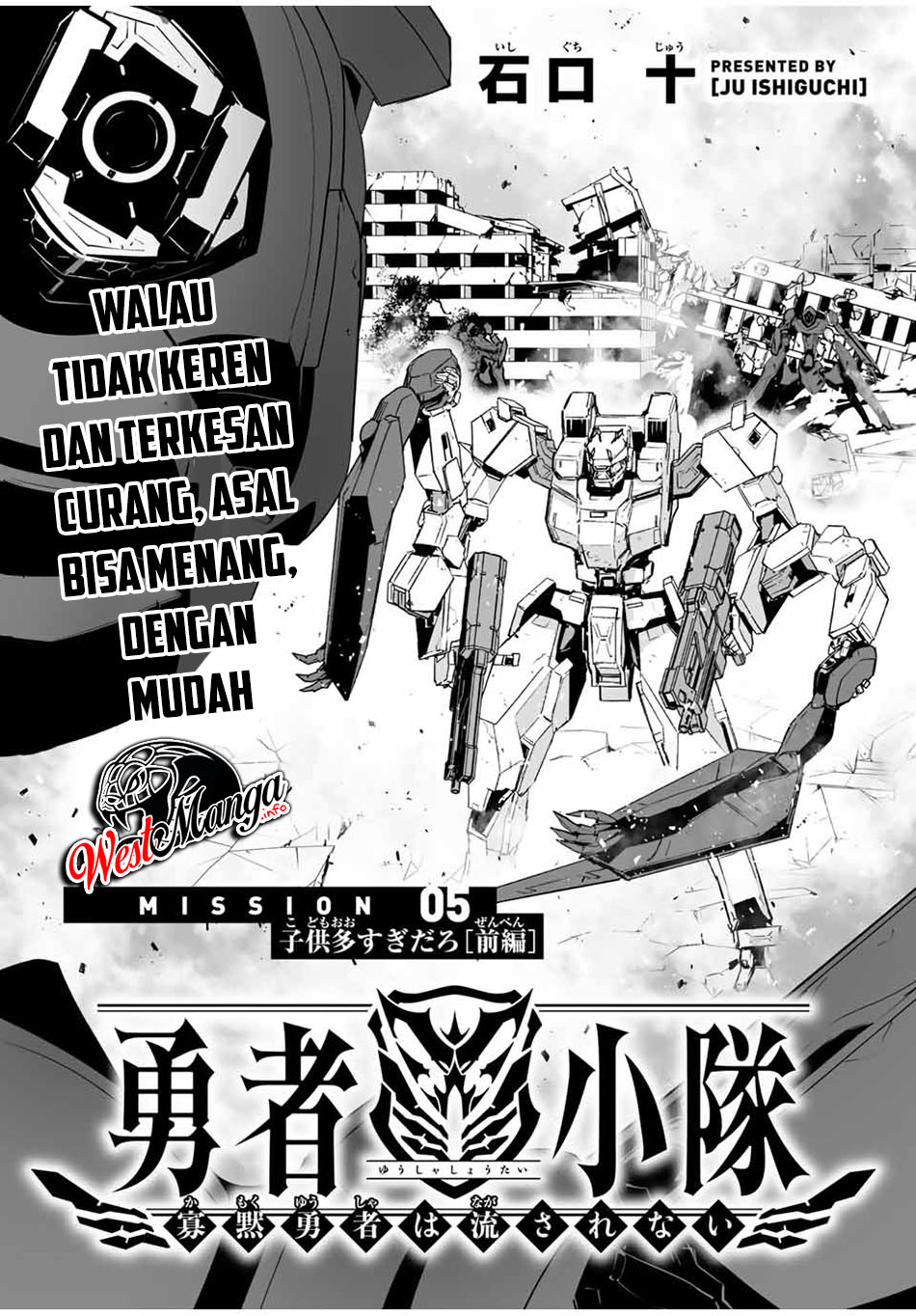 Baca Manga Yuusha Shoutai Kamoku Yuusha Wa Nagisa Renai Chapter 05 Gambar 2