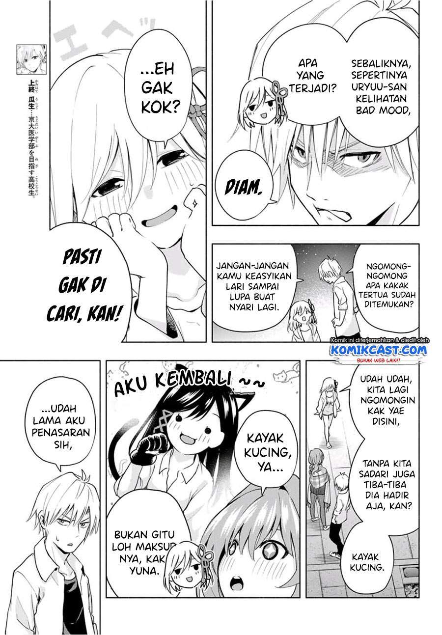 Amagami-san Chi no Enmusubi Chapter 20 Gambar 3