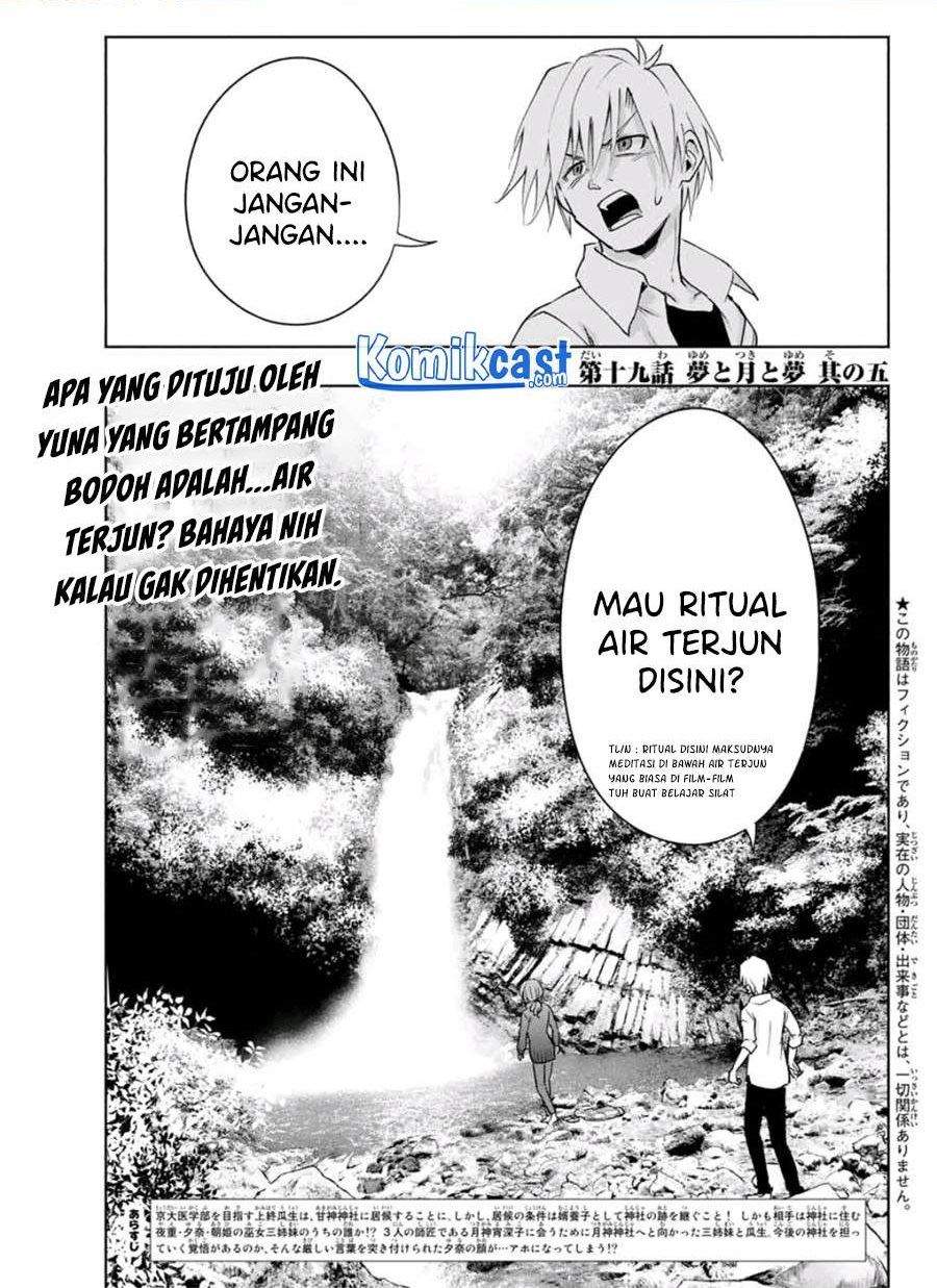 Baca Manga Amagami-san Chi no Enmusubi Chapter 19 Gambar 2