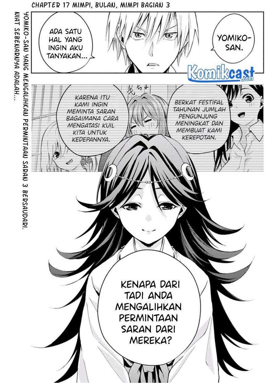 Baca Manga Amagami-san Chi no Enmusubi Chapter 17 Gambar 2