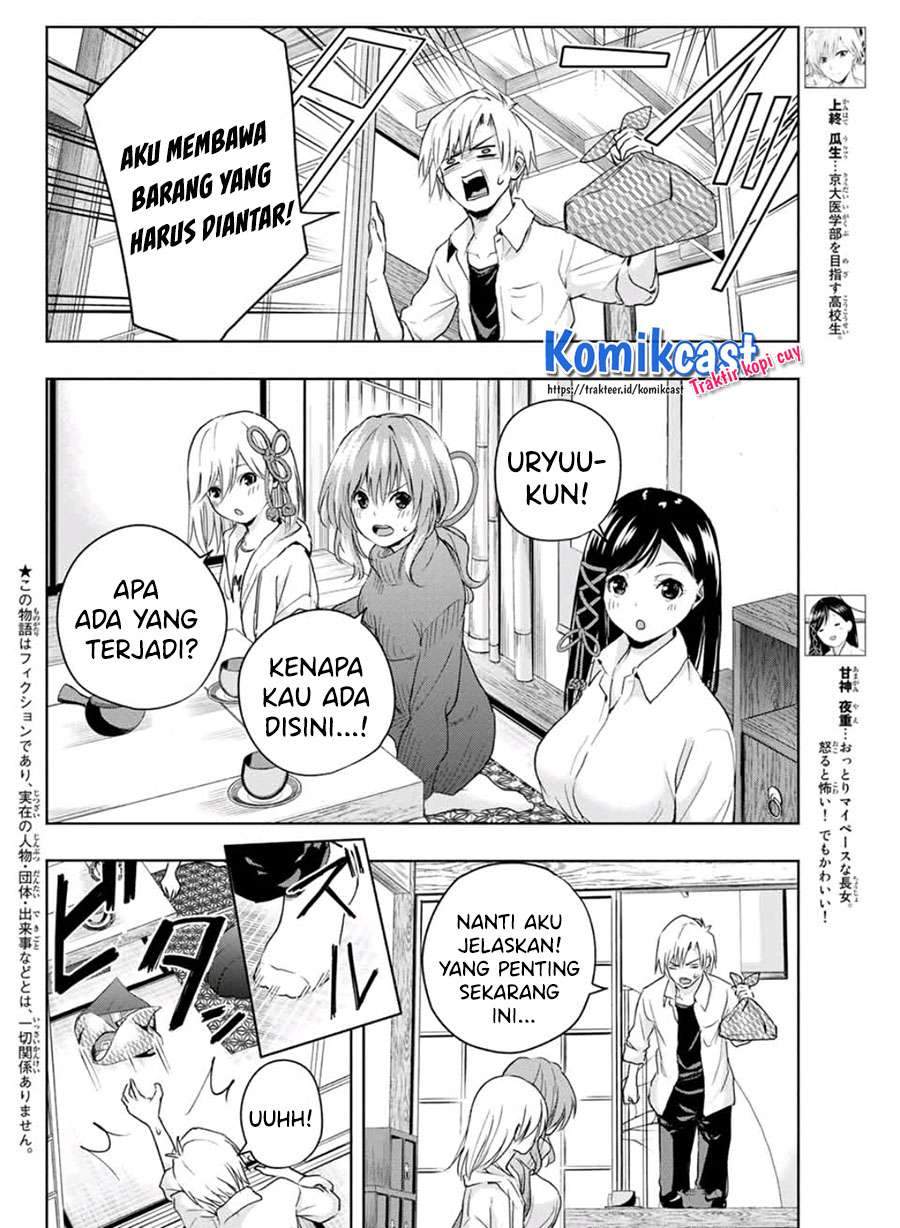Baca Manga Amagami-san Chi no Enmusubi Chapter 16 Gambar 2