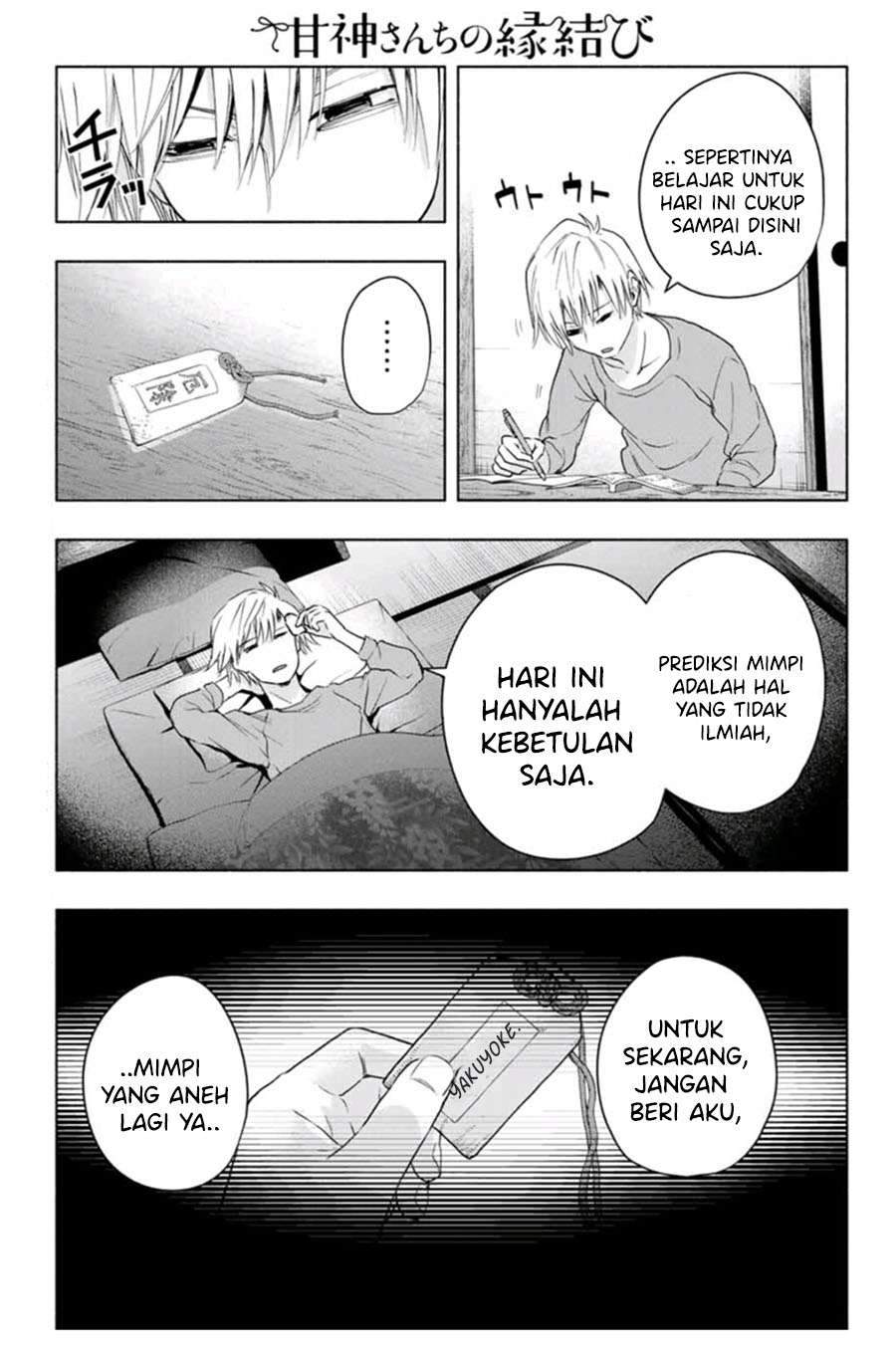 Amagami-san Chi no Enmusubi Chapter 15 Gambar 7