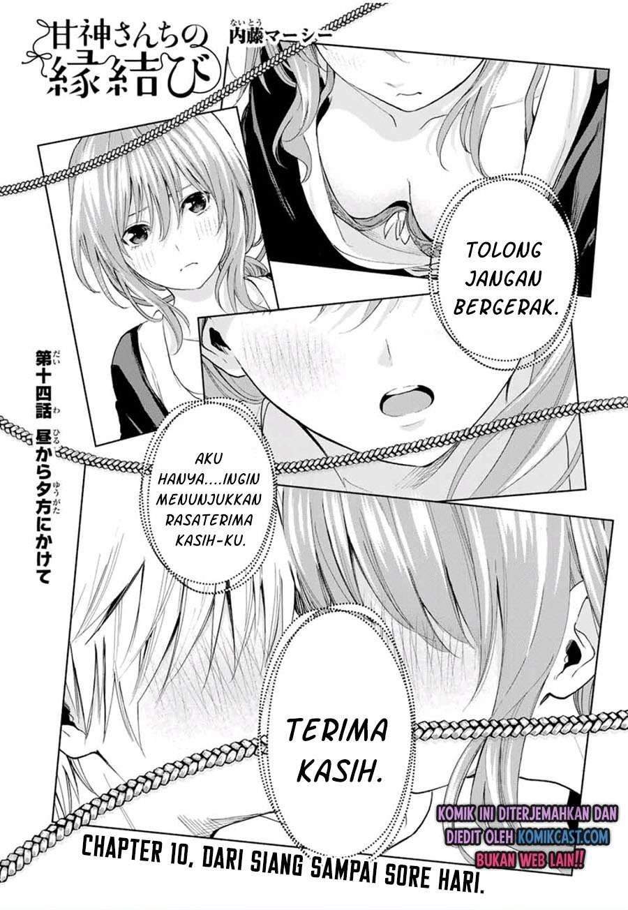 Baca Komik Amagami-san Chi no Enmusubi Chapter 14 Gambar 1