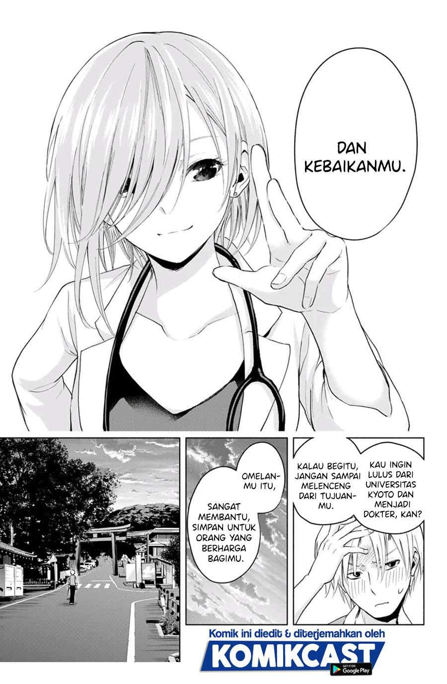Amagami-san Chi no Enmusubi Chapter 14 Gambar 11