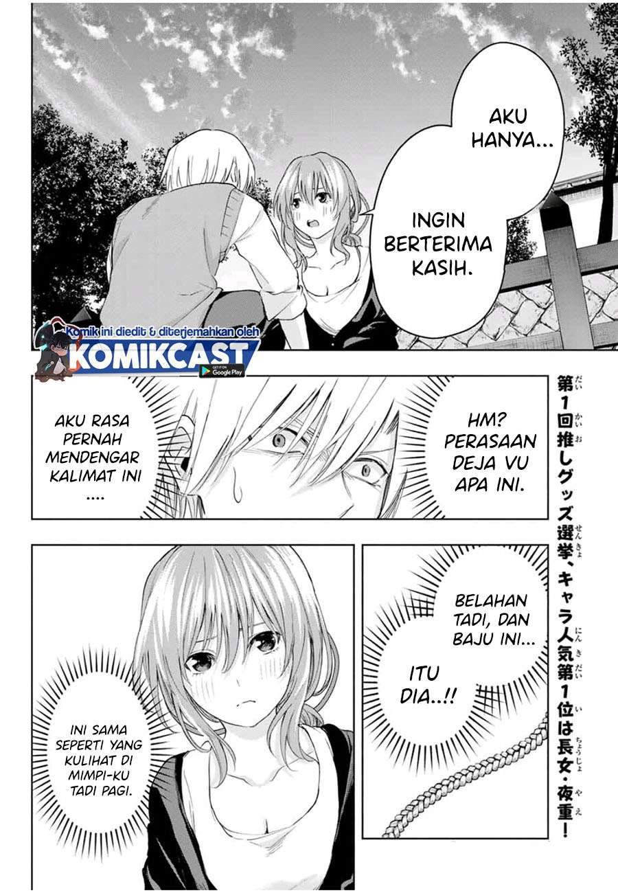 Amagami-san Chi no Enmusubi Chapter 14 Gambar 16