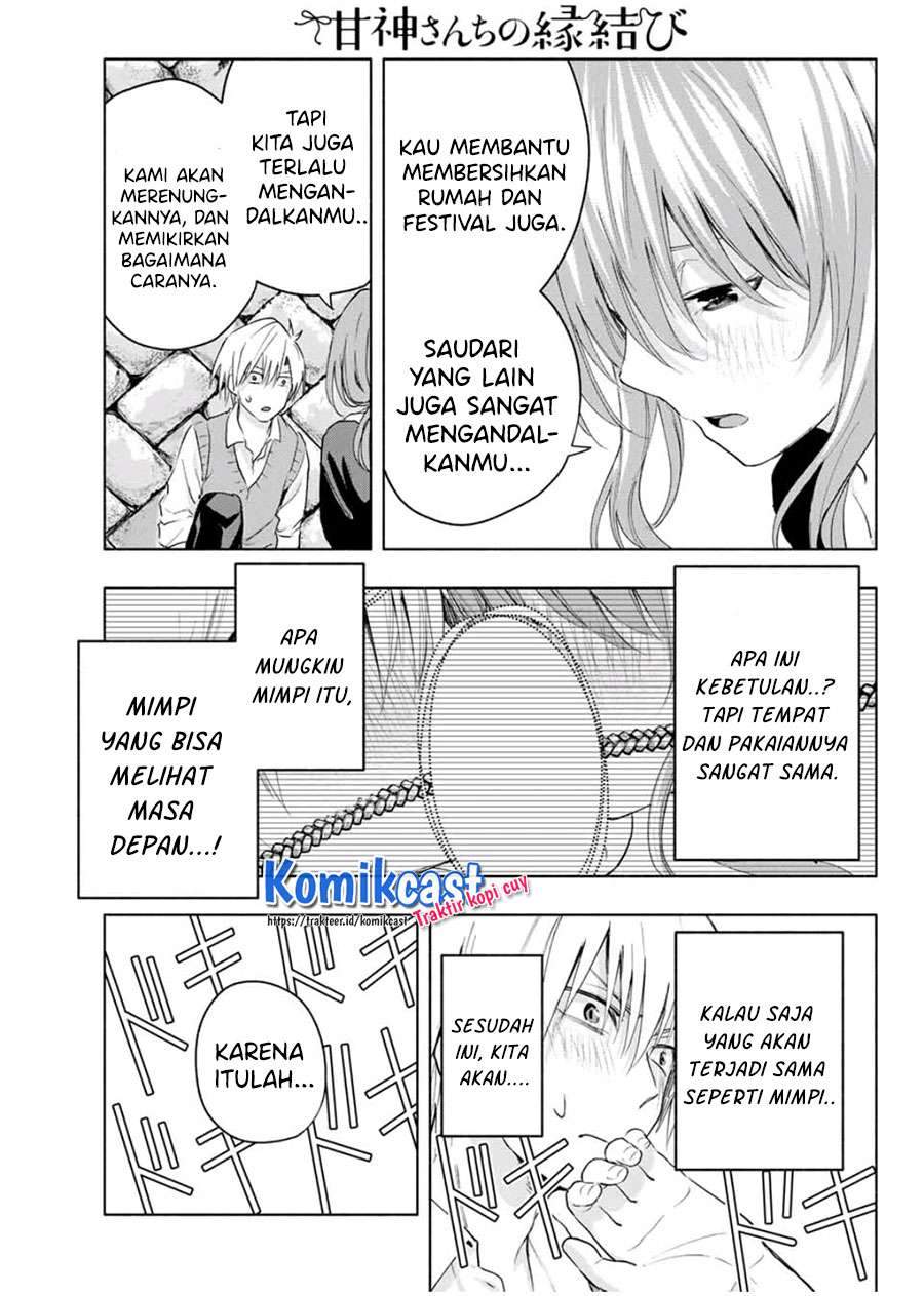 Amagami-san Chi no Enmusubi Chapter 14 Gambar 17