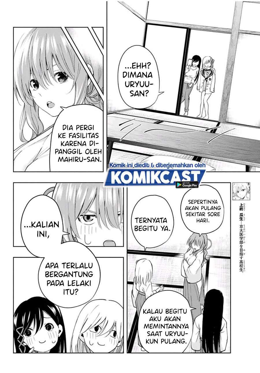 Amagami-san Chi no Enmusubi Chapter 14 Gambar 4