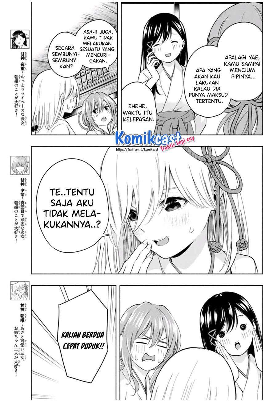 Amagami-san Chi no Enmusubi Chapter 14 Gambar 5