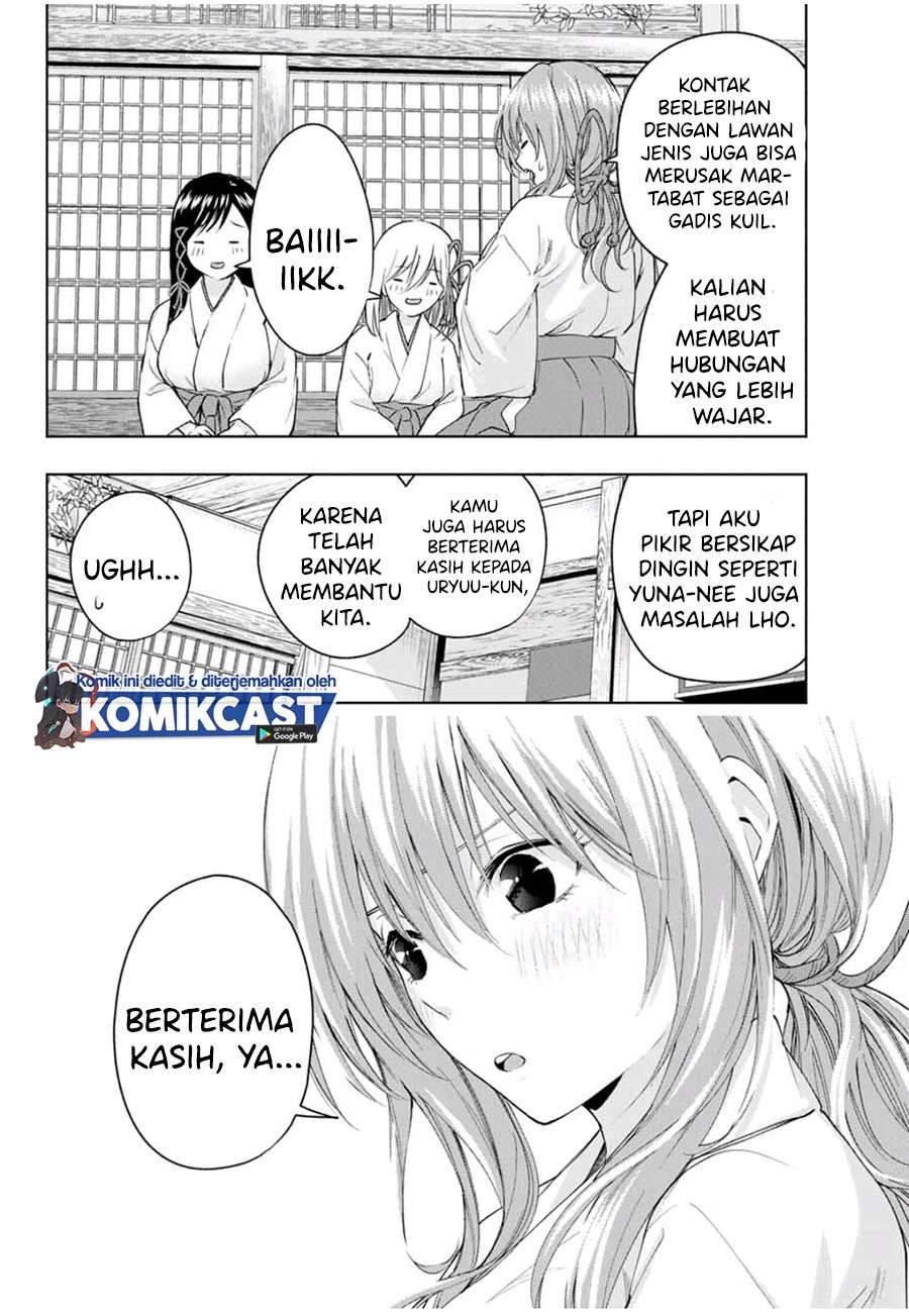 Amagami-san Chi no Enmusubi Chapter 14 Gambar 6