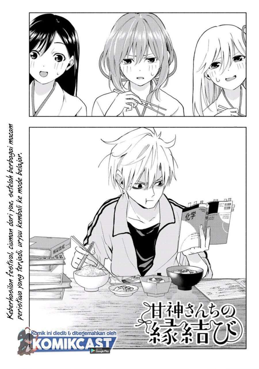 Baca Manga Amagami-san Chi no Enmusubi Chapter 12 Gambar 2