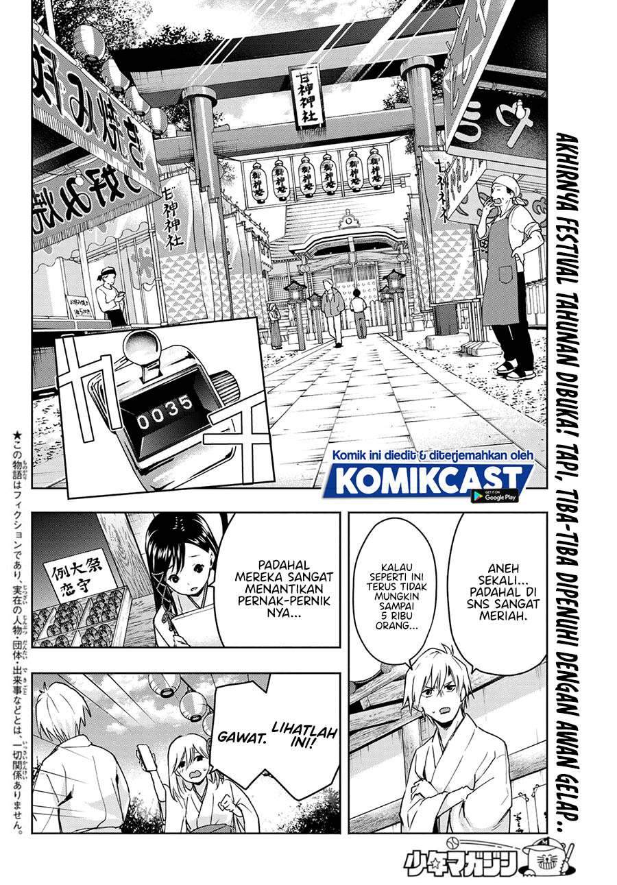 Baca Manga Amagami-san Chi no Enmusubi Chapter 10 Gambar 2