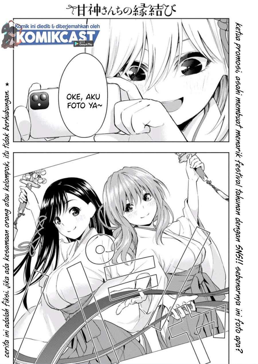 Baca Manga Amagami-san Chi no Enmusubi Chapter 9 Gambar 2
