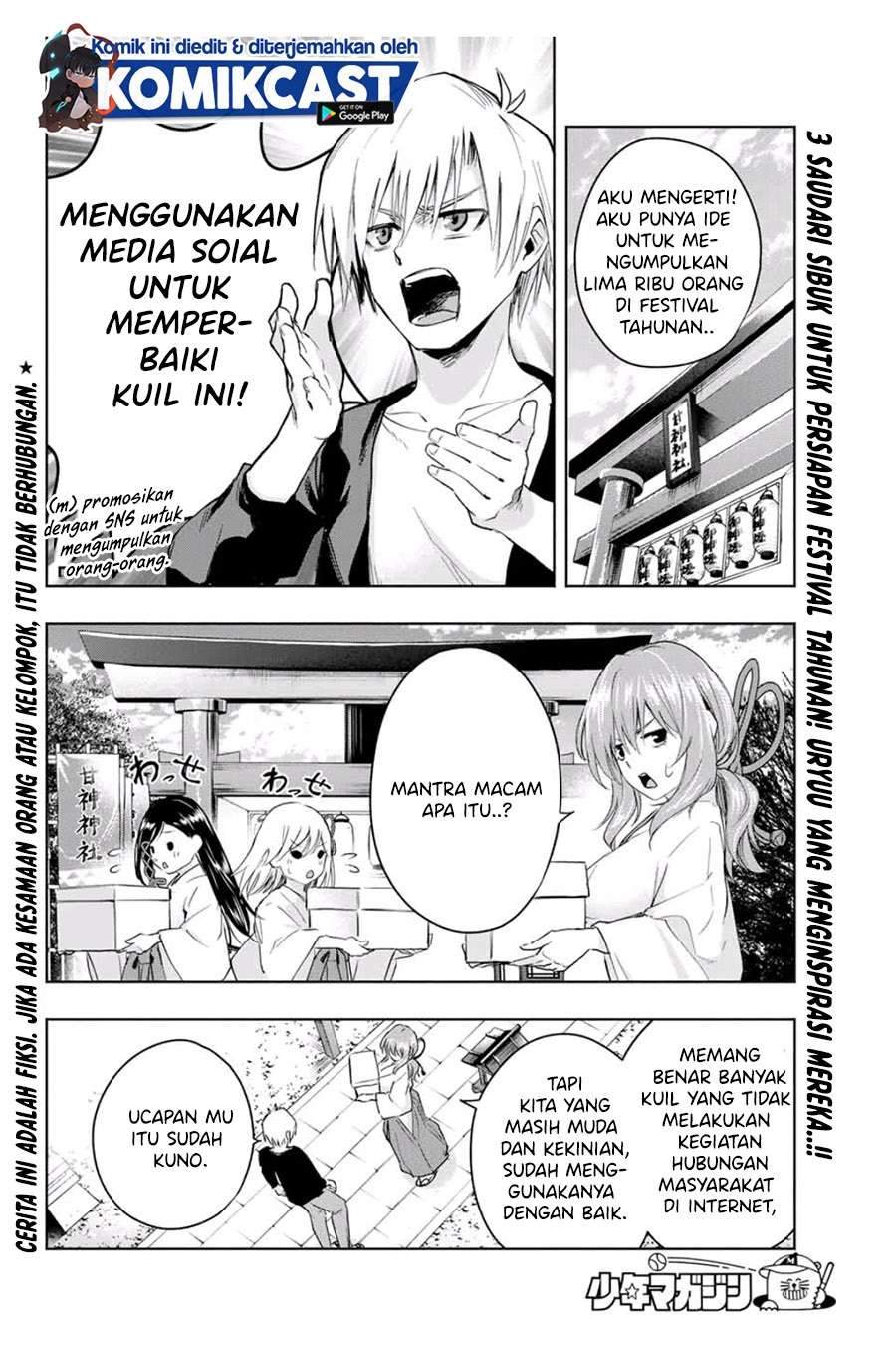 Baca Manga Amagami-san Chi no Enmusubi Chapter 8 Gambar 2