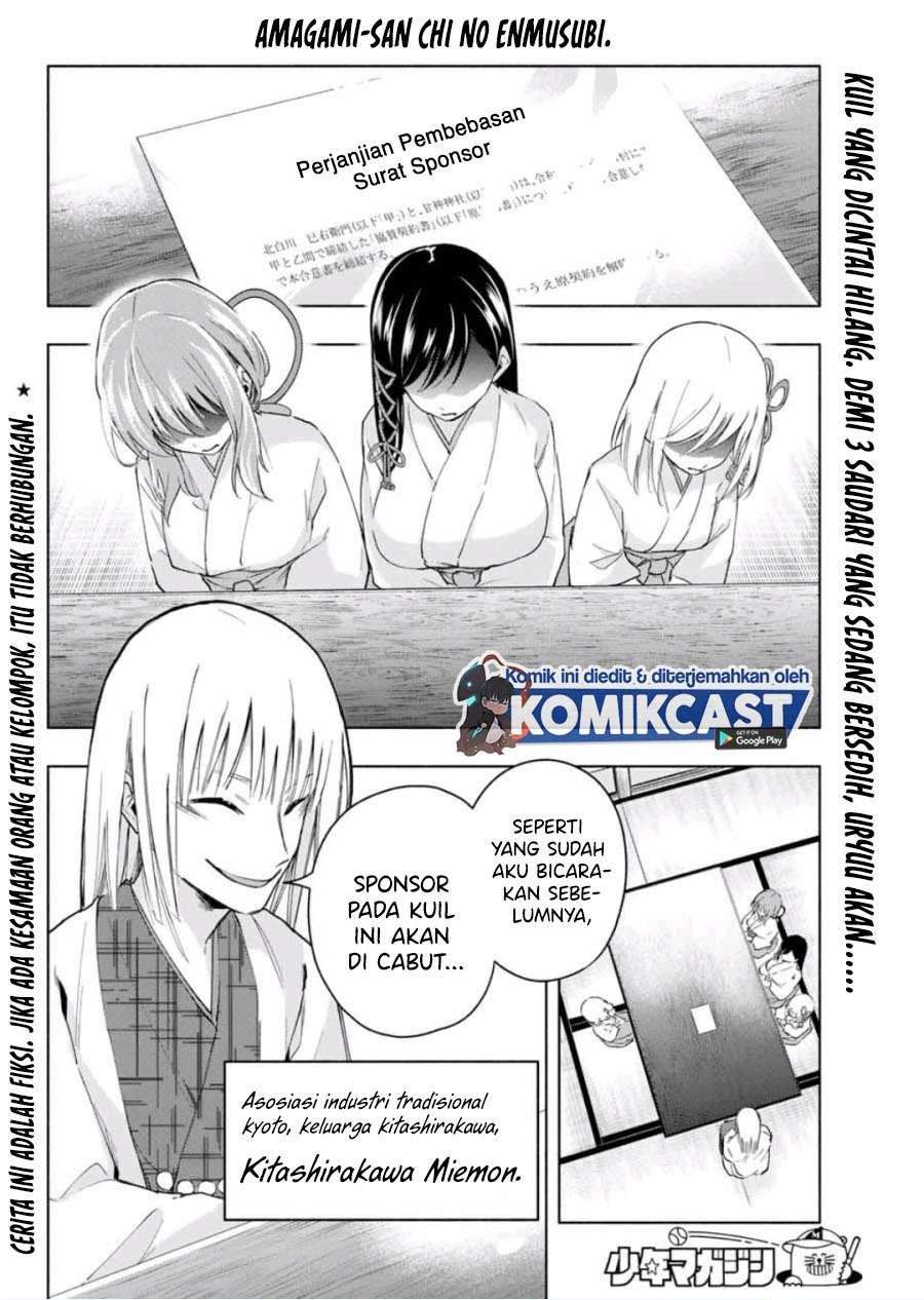 Baca Manga Amagami-san Chi no Enmusubi Chapter 7 Gambar 2