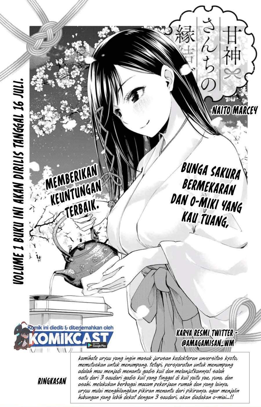 Baca Manga Amagami-san Chi no Enmusubi Chapter 5 Gambar 2