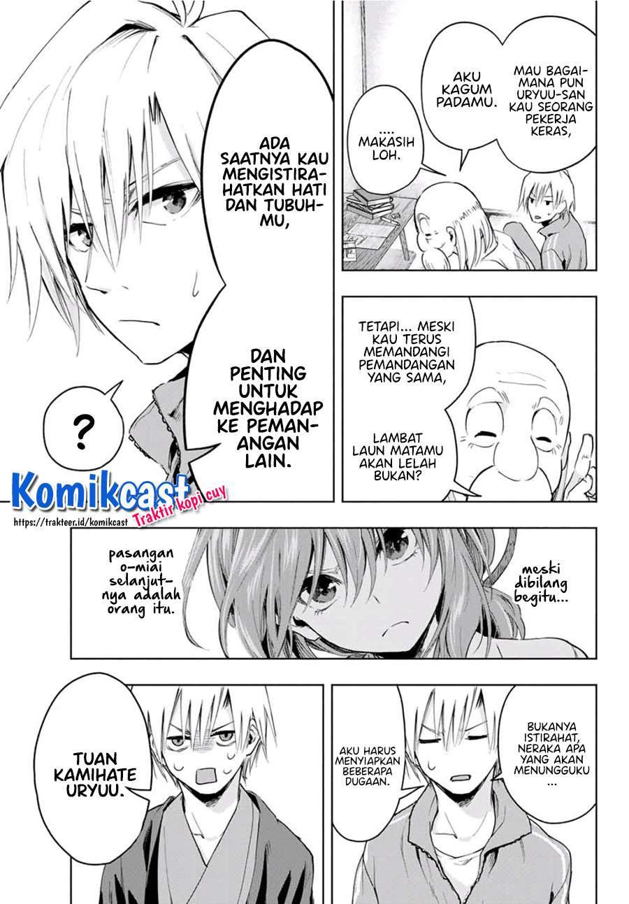Amagami-san Chi no Enmusubi Chapter 4 Gambar 3