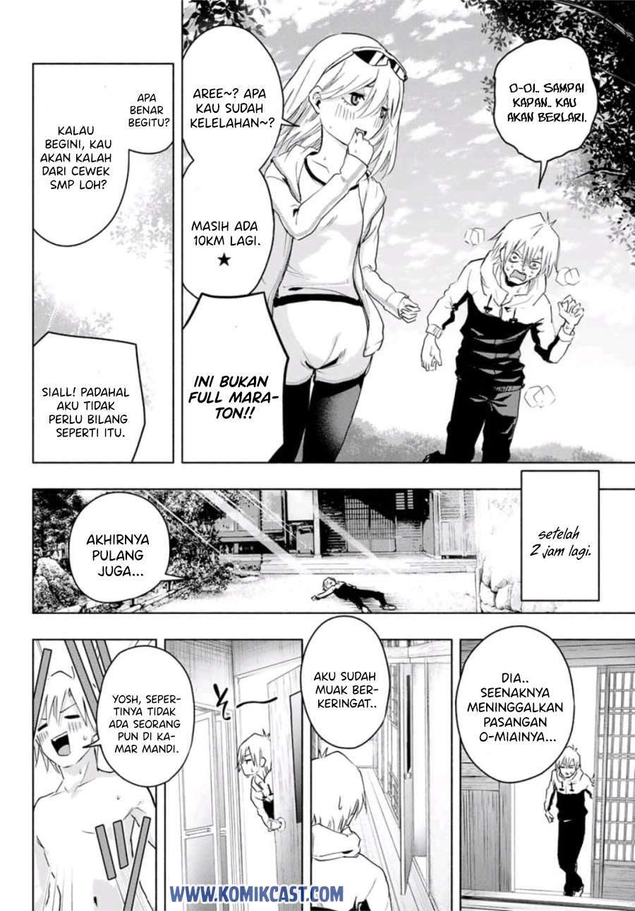 Amagami-san Chi no Enmusubi Chapter 3 Gambar 12