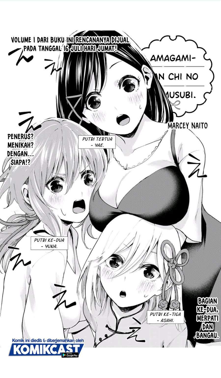 Baca Manga Amagami-san Chi no Enmusubi Chapter 2.1 Gambar 2