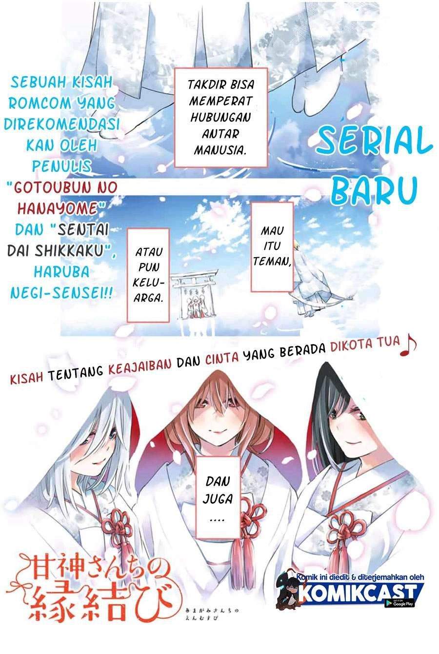 Baca Manga Amagami-san Chi no Enmusubi Chapter 1.1 Gambar 2