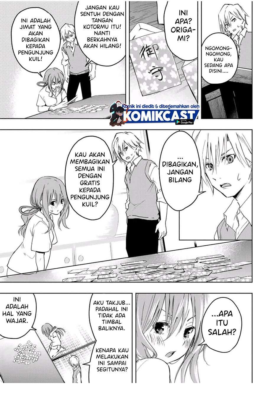 Amagami-san Chi no Enmusubi Chapter 1.1 Gambar 27