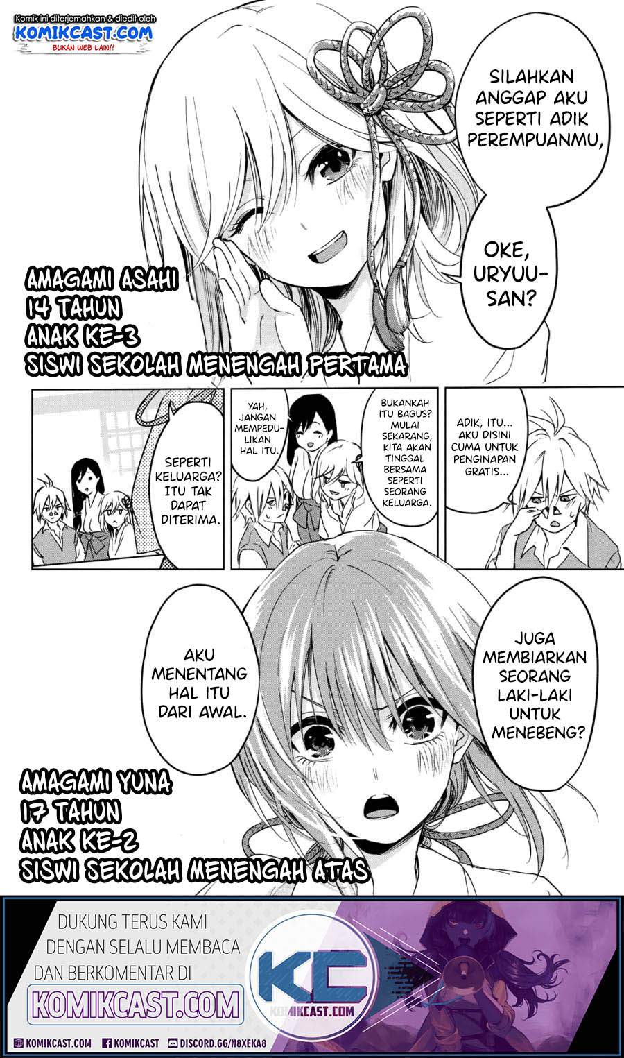 Amagami-san Chi no Enmusubi Chapter 00 Gambar 12