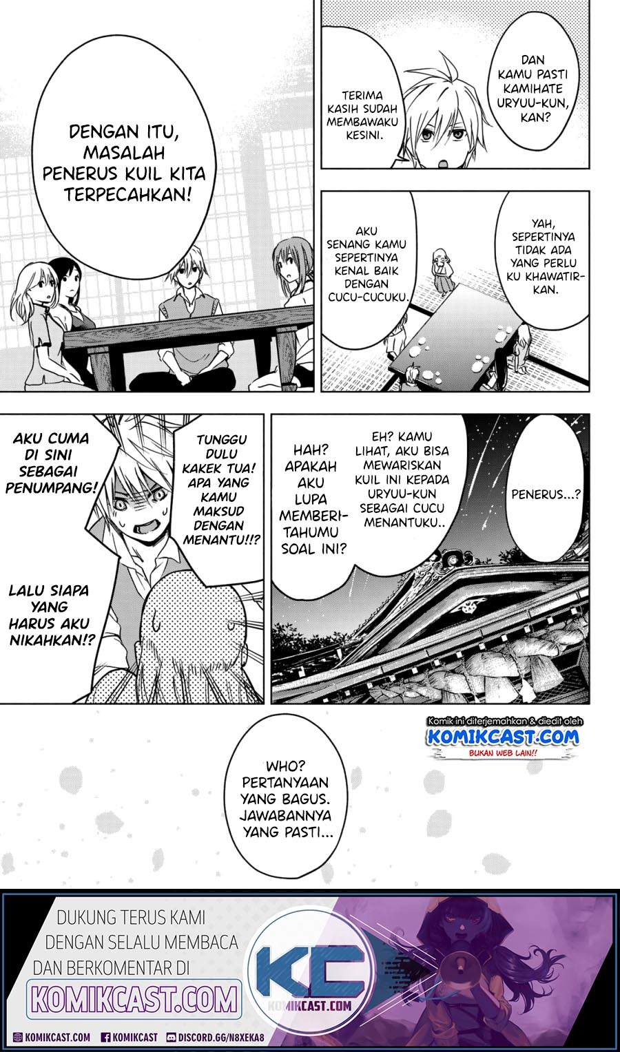 Amagami-san Chi no Enmusubi Chapter 00 Gambar 51