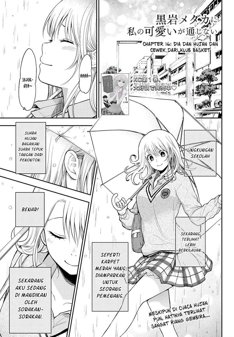 Baca Komik Kuroiwa Medaka ni Watashi no Kawaii ga Tsuujinai Chapter 16 Gambar 1