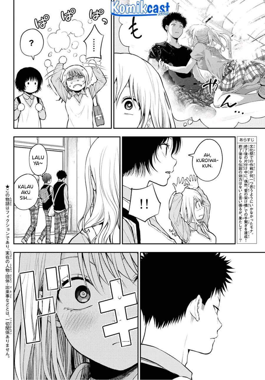 Baca Manga Kuroiwa Medaka ni Watashi no Kawaii ga Tsuujinai Chapter 13 Gambar 2