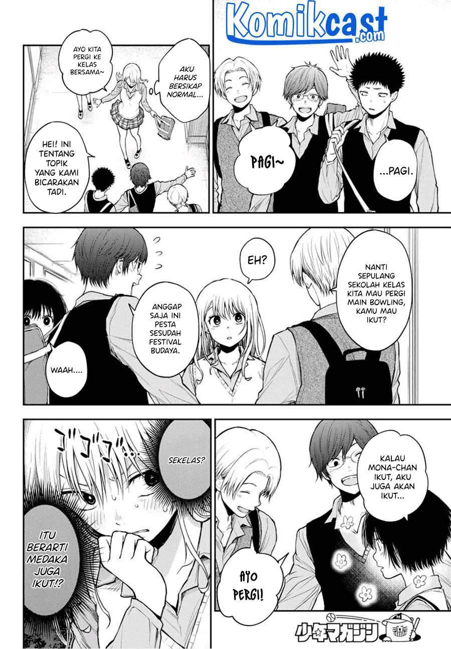 Kuroiwa Medaka ni Watashi no Kawaii ga Tsuujinai Chapter 13 Gambar 4