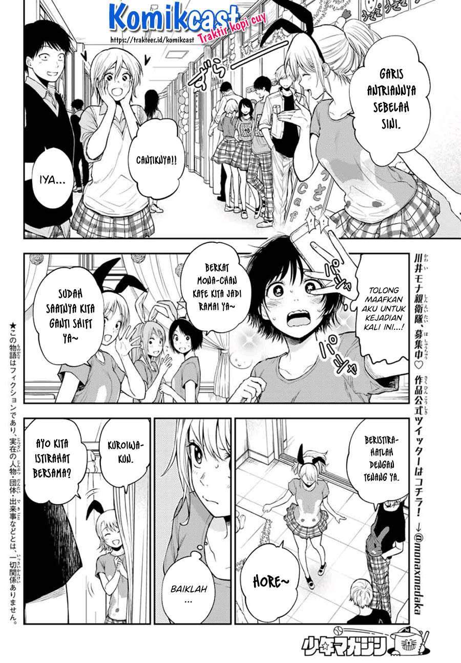 Baca Manga Kuroiwa Medaka ni Watashi no Kawaii ga Tsuujinai Chapter 10 Gambar 2